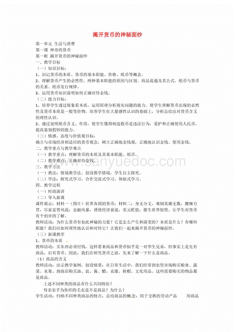 乐鱼电竞