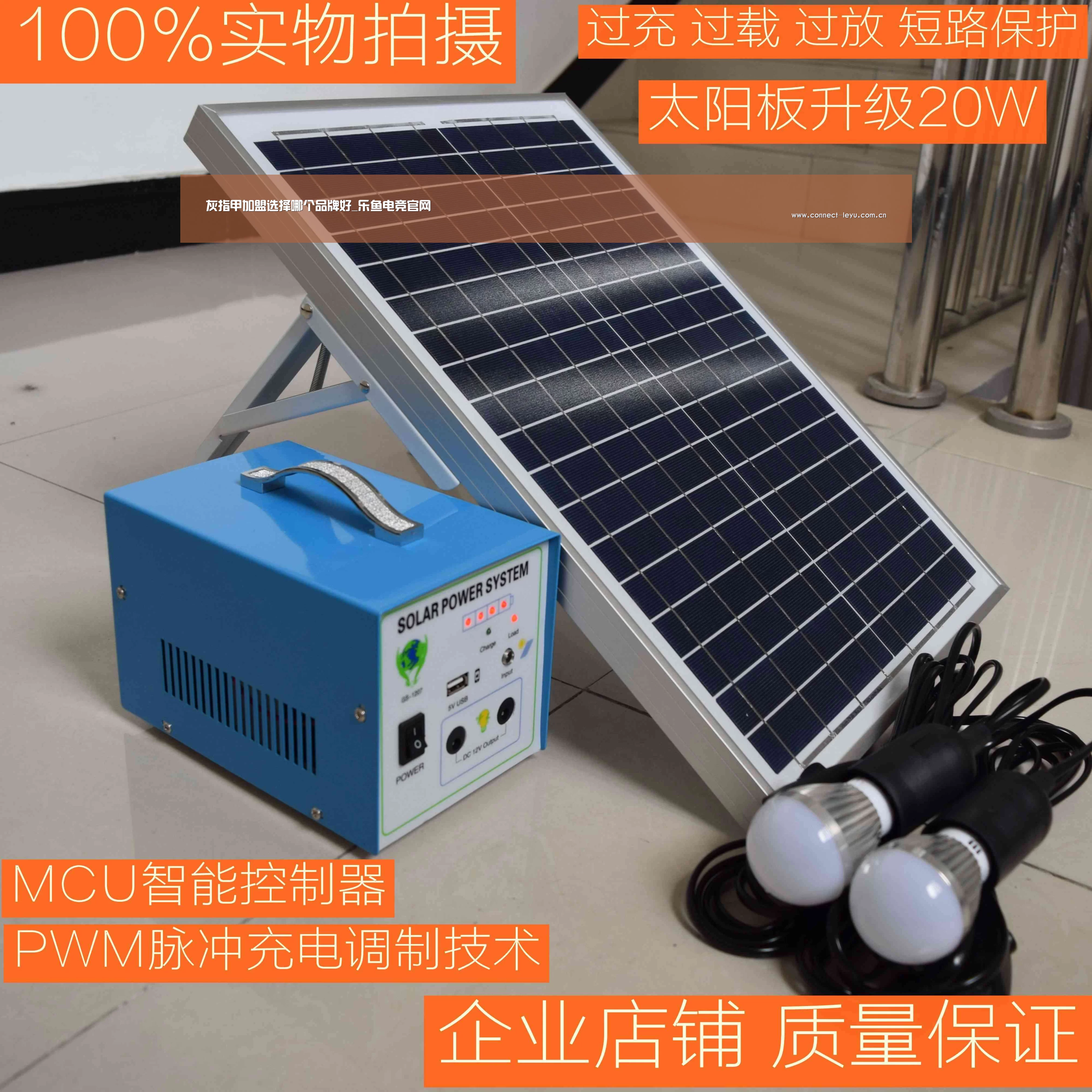 灰指甲加盟选择哪个品牌好_乐鱼电竞官网(图2) 乐鱼电竞