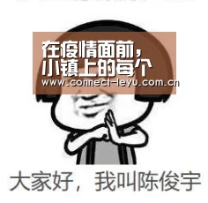 在疫情面前,小镇上的每个人都不一样‘乐鱼电竞’(图4) 乐鱼电竞平台